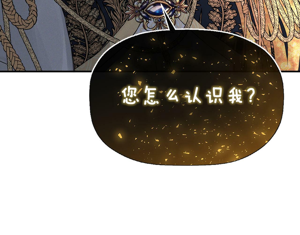 第1话 穿成女配184