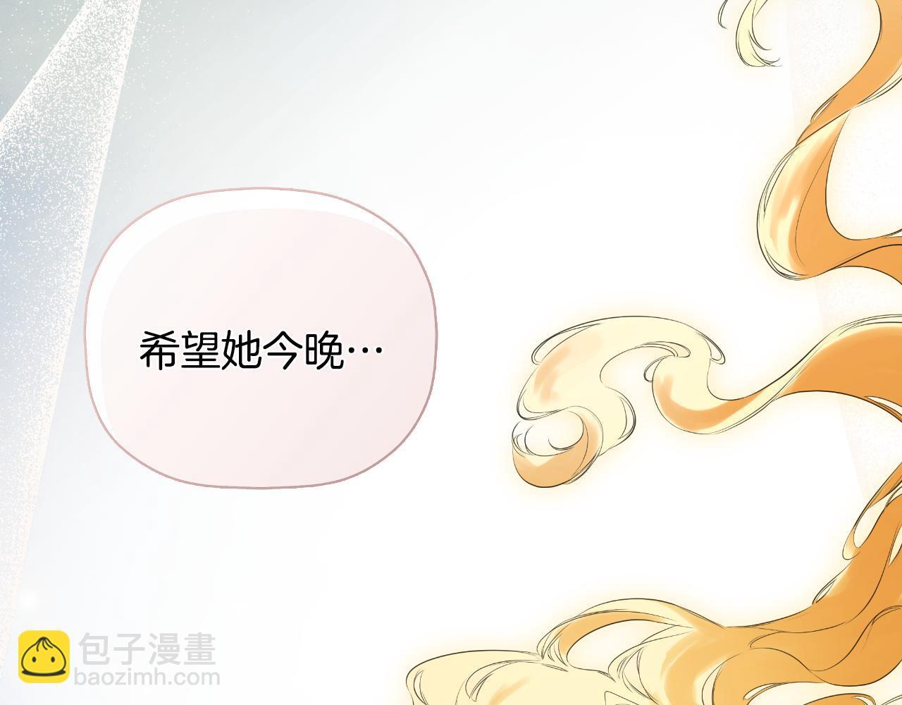 第32话 二皇女203
