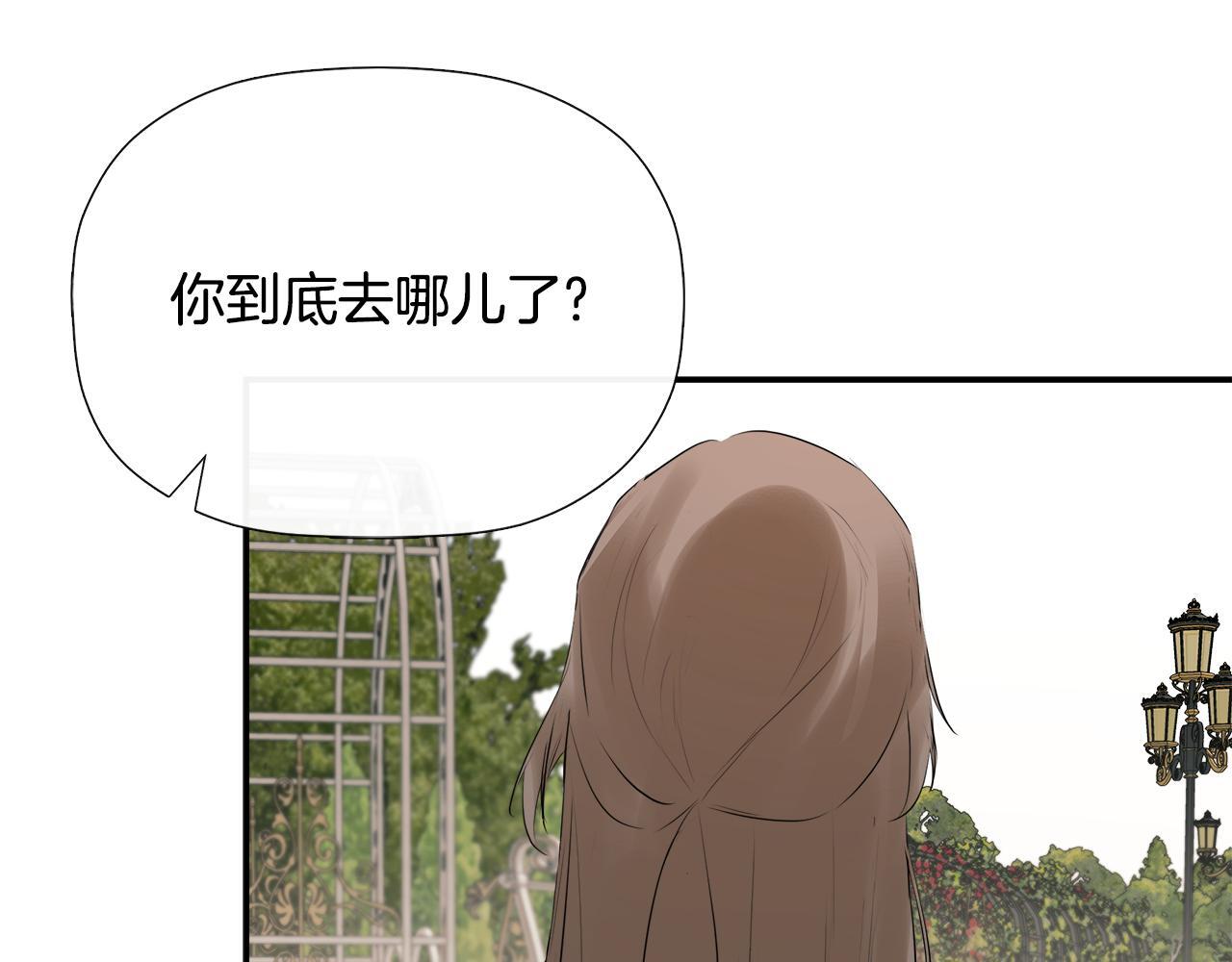 第28话 丢失的耳环124