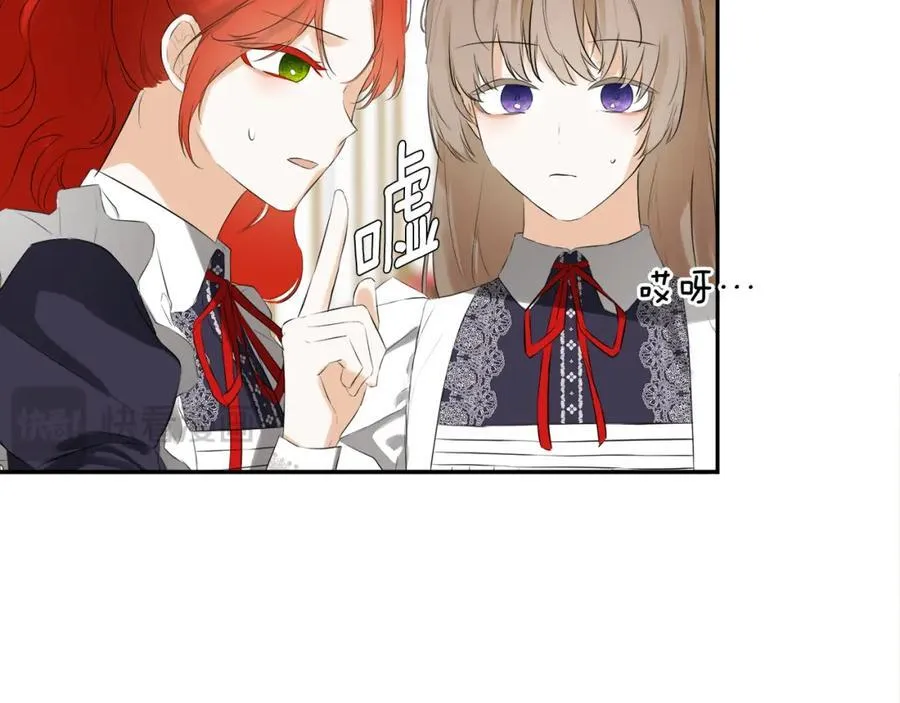 第54话 受人相助41