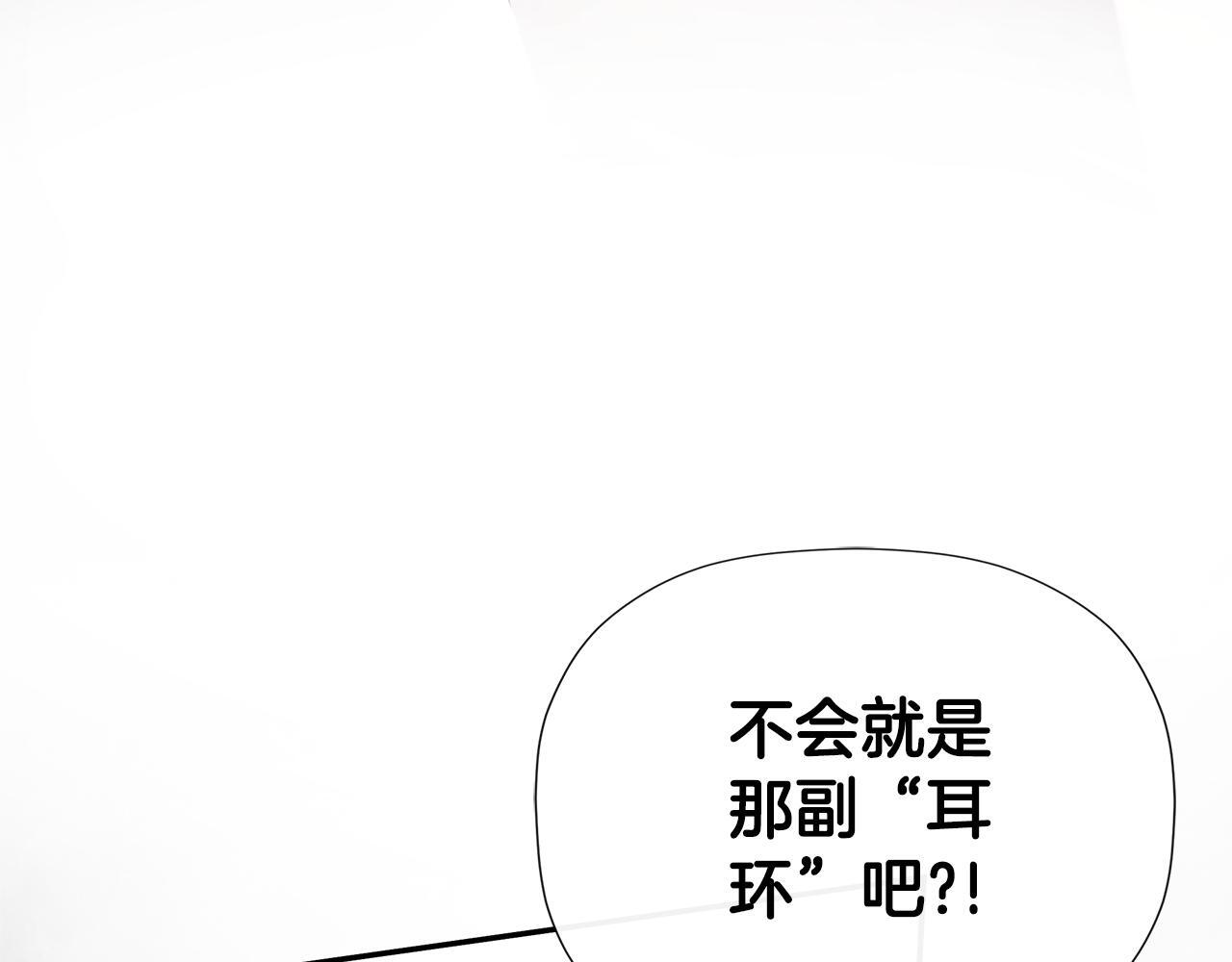第28话 丢失的耳环182