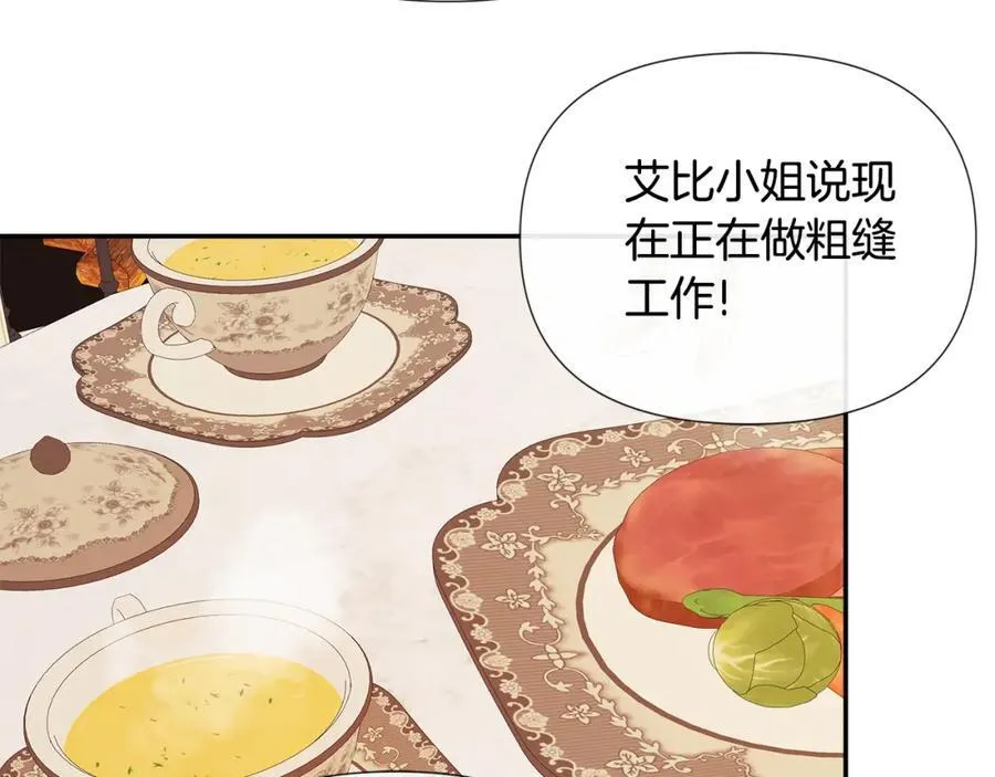 第52话 我有信心！151