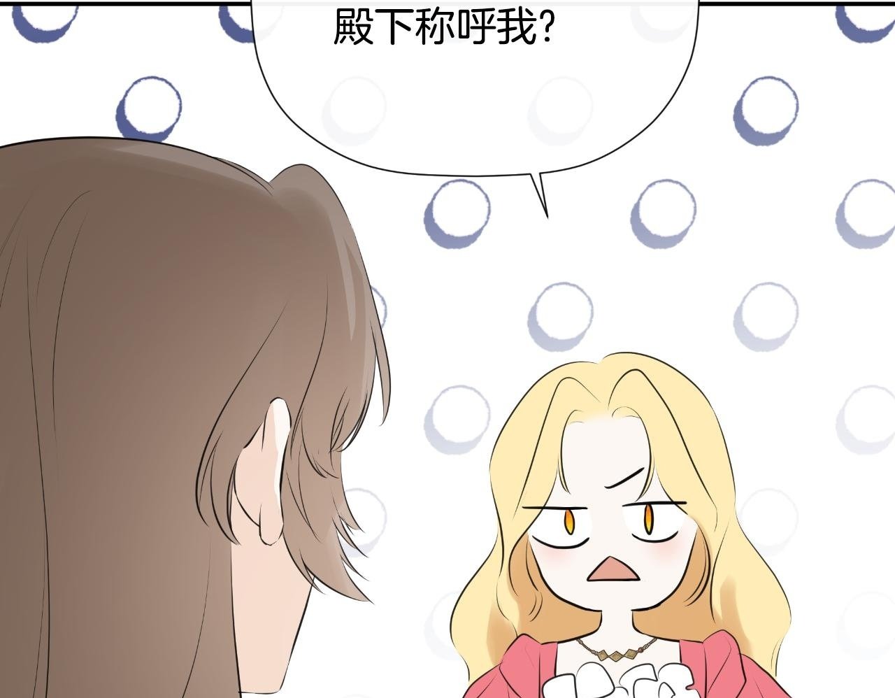 第33话 公爵的伪装49