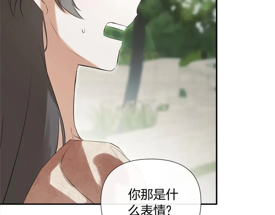 第58话 未婚夫61