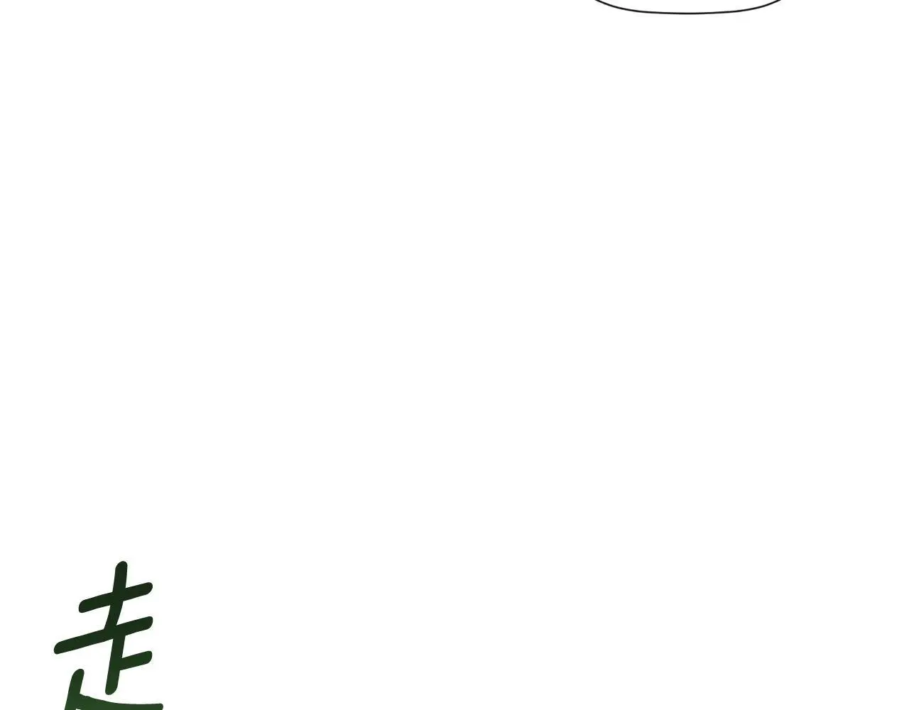 第37话 一见钟情139