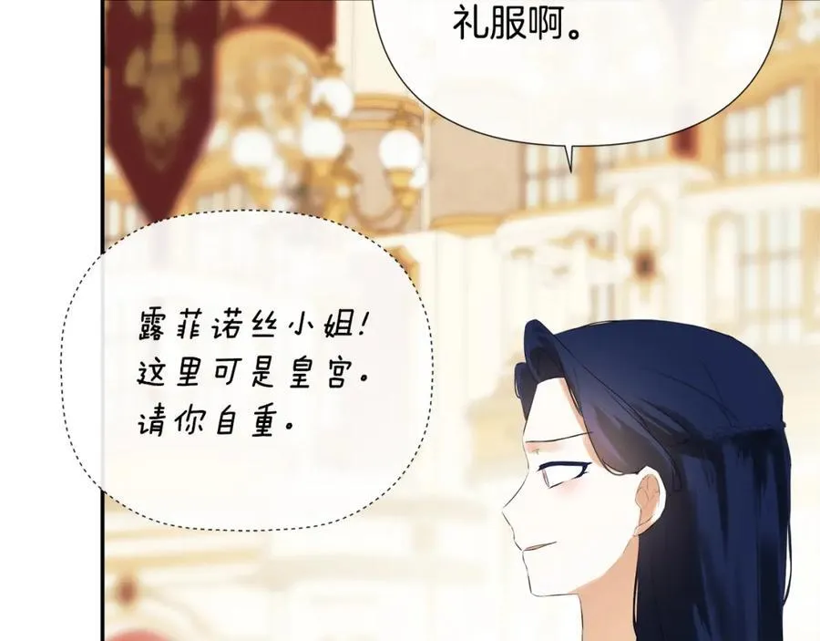 第56话 生日派对21