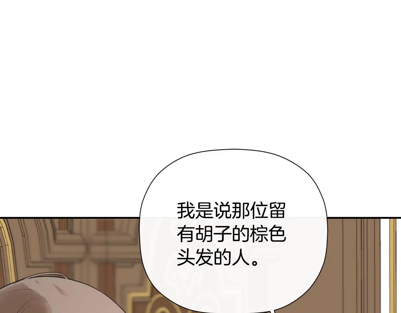 第35话 关于订婚97