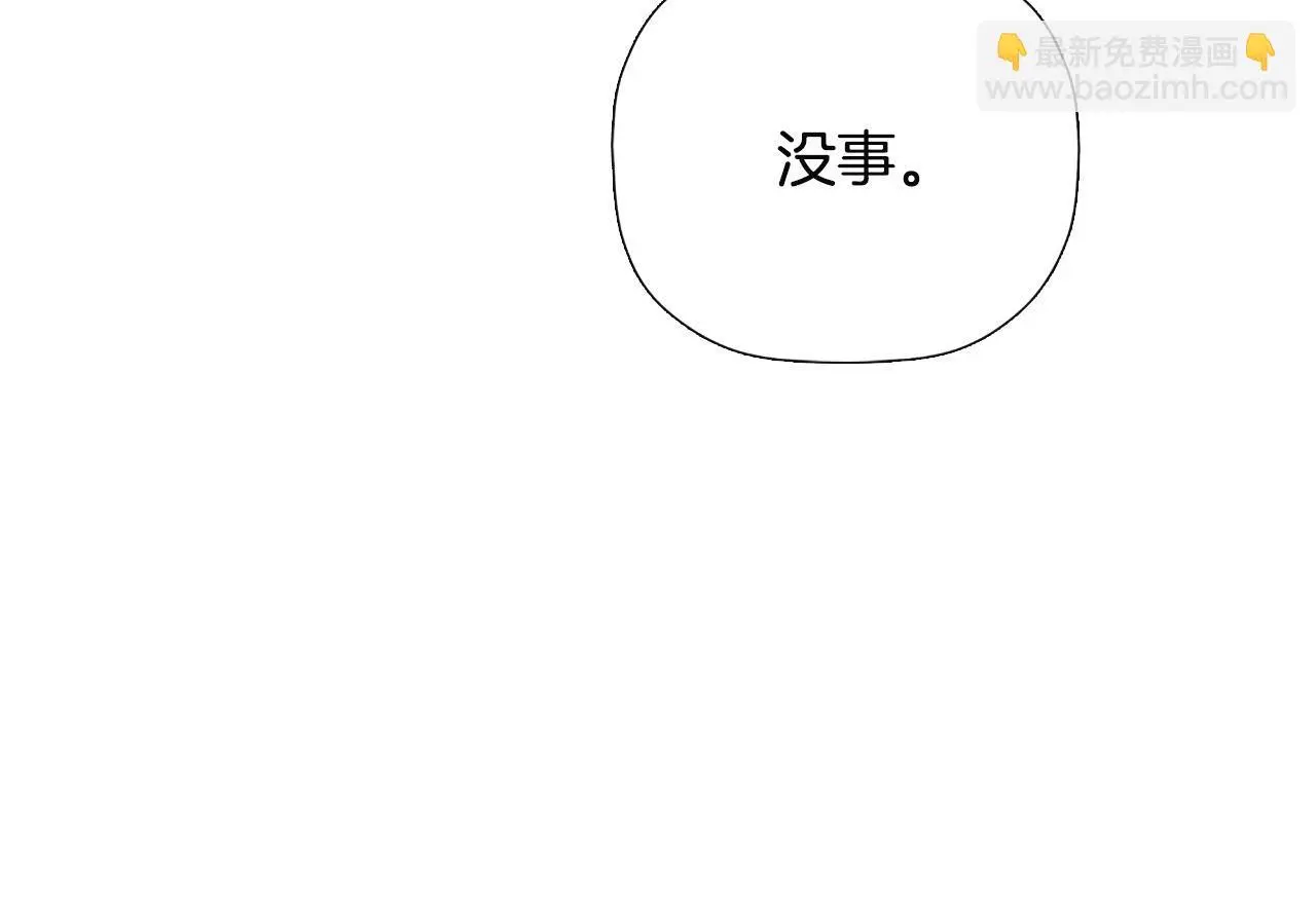 第40话 皇帝的请求195