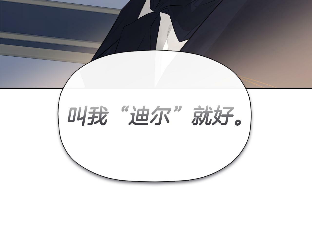 第12话 贴心上药106