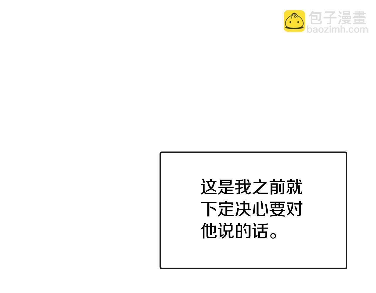 第9话 不再纠缠他105