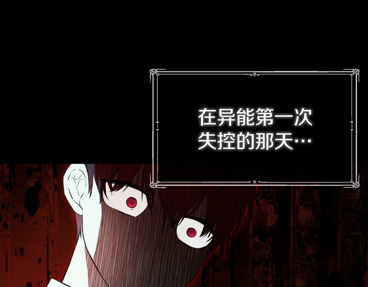 第15话 她不一样37