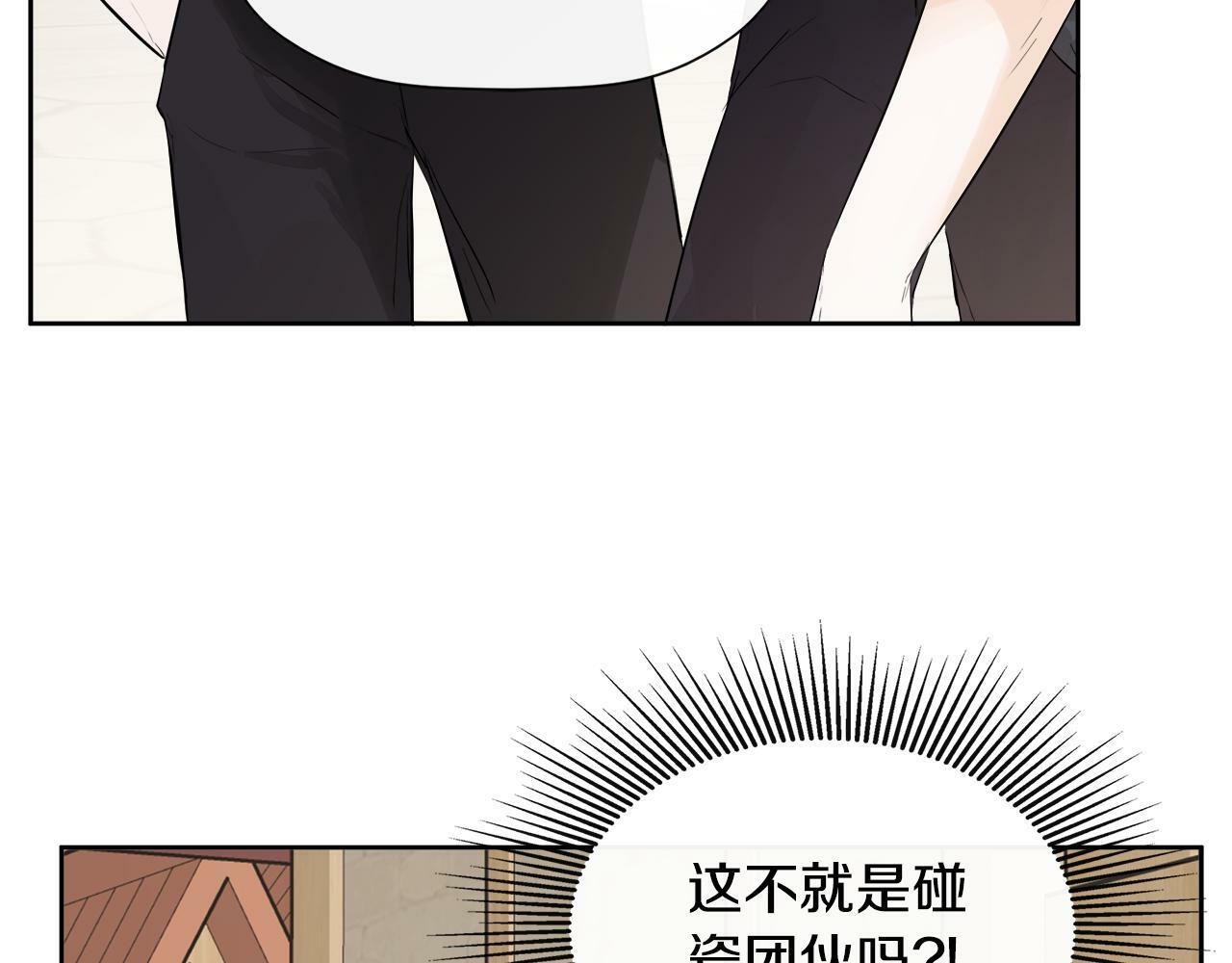 第5话 原著女主？123