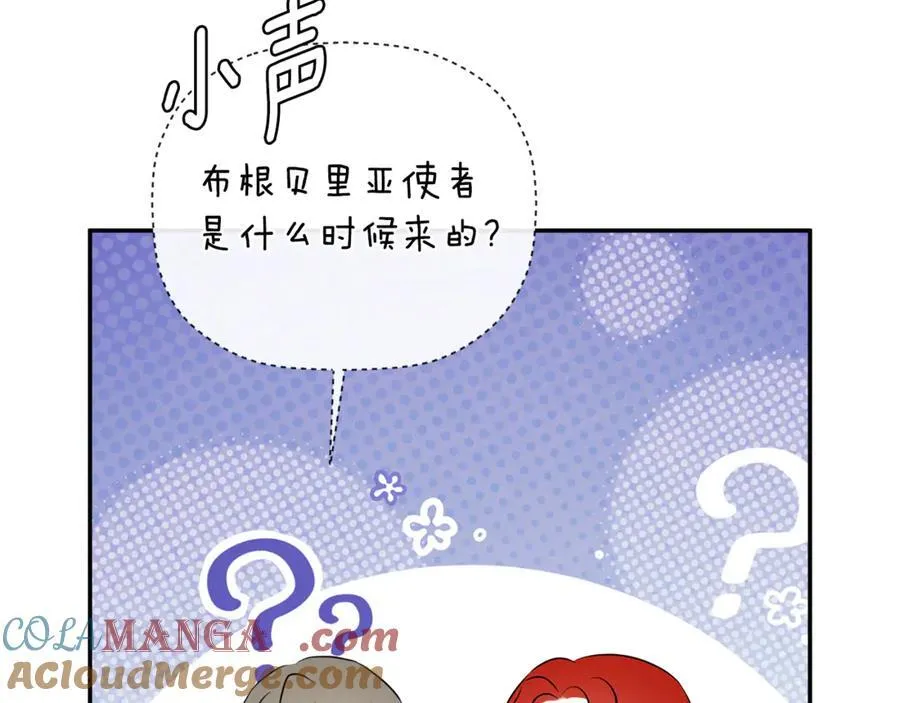 第63话 生日惊喜120