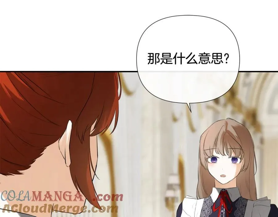 第54话 受人相助76