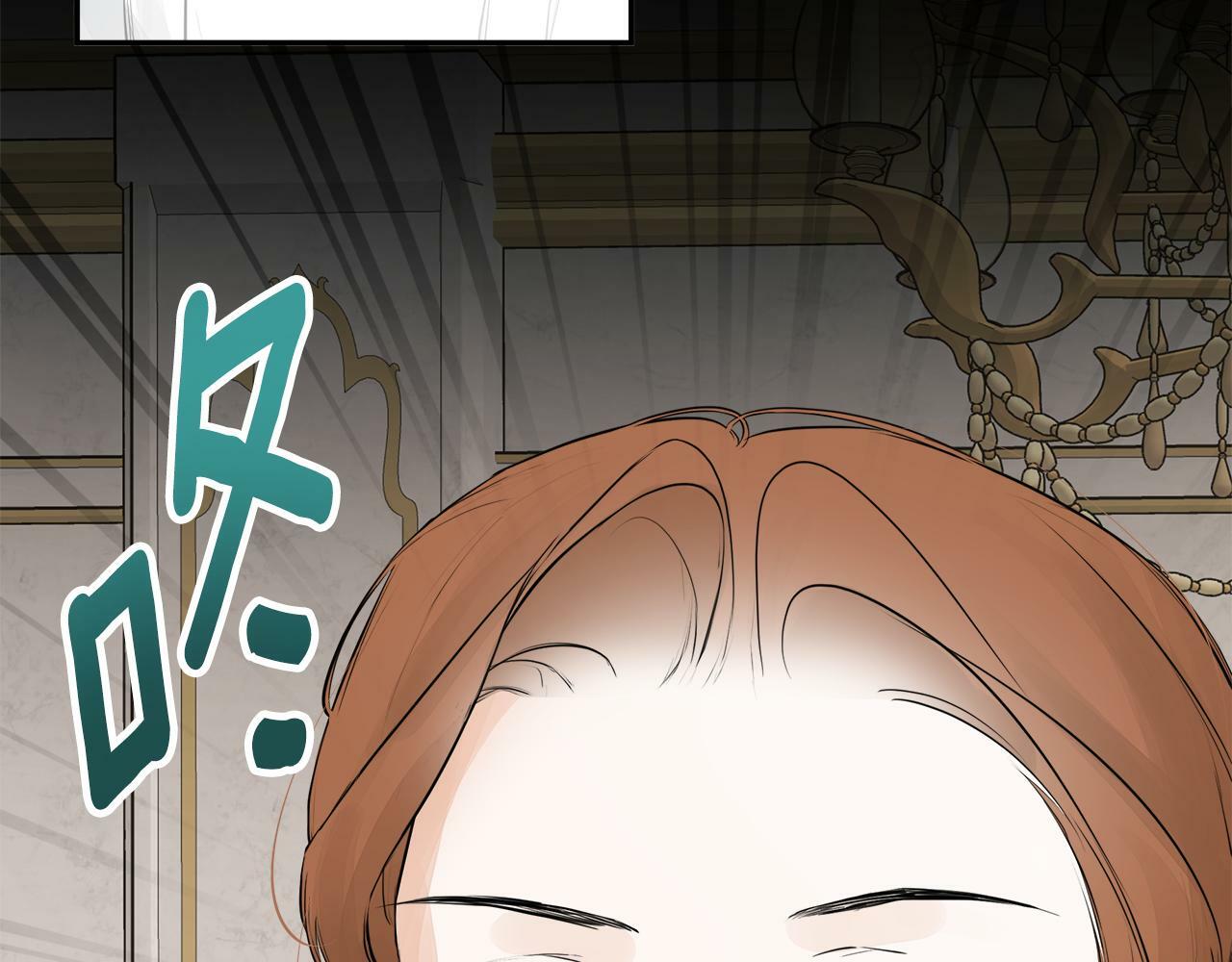 第13话 宴会意外15