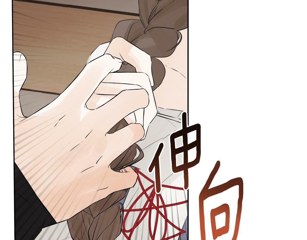 第7话 魔法契约书7