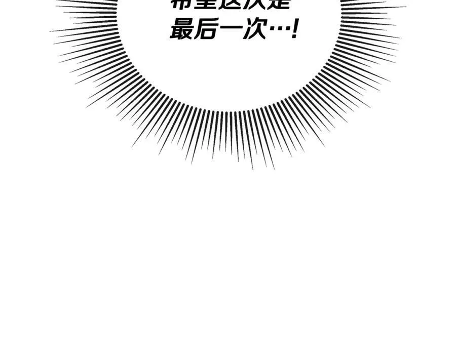 第51话 恶女回归186