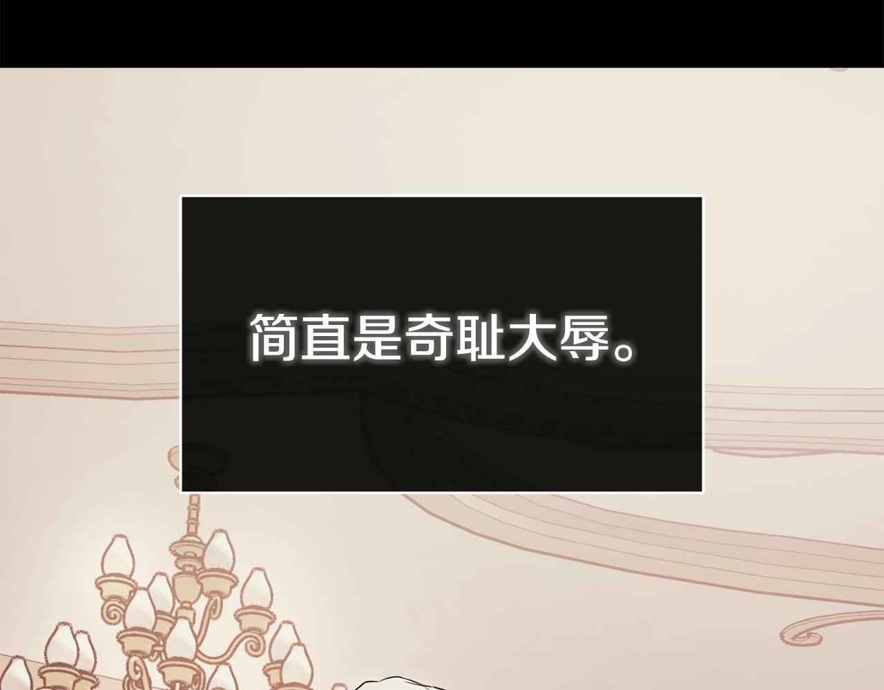 第7话 魔法契约书106