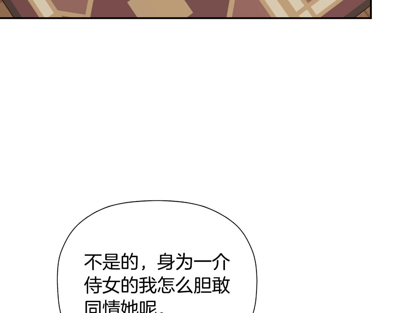第31话 我也在等你59