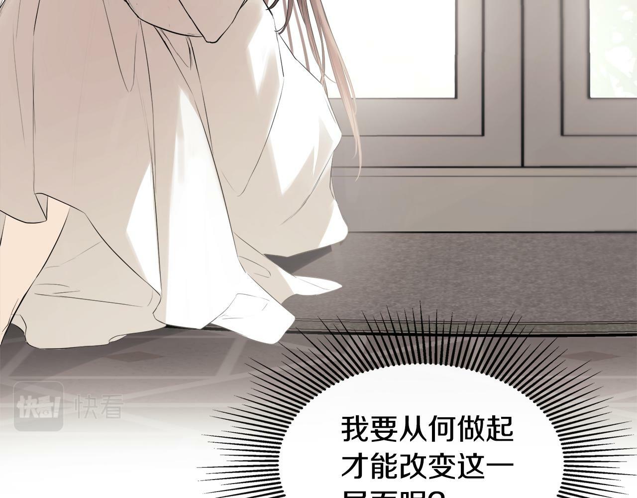 第4话 解除婚约46