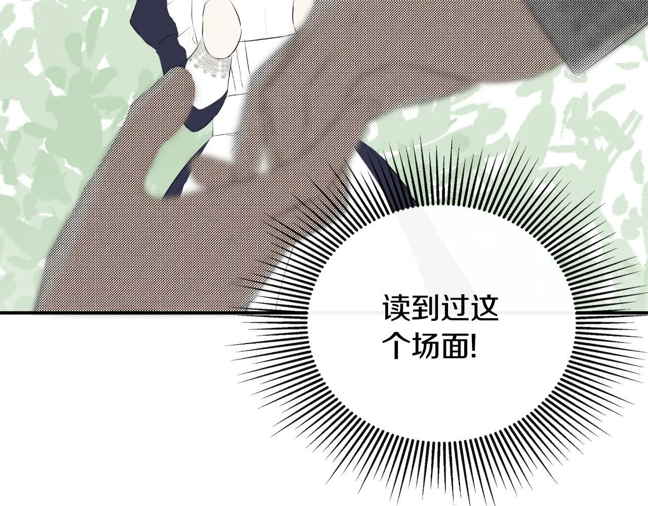 第37话 一见钟情156