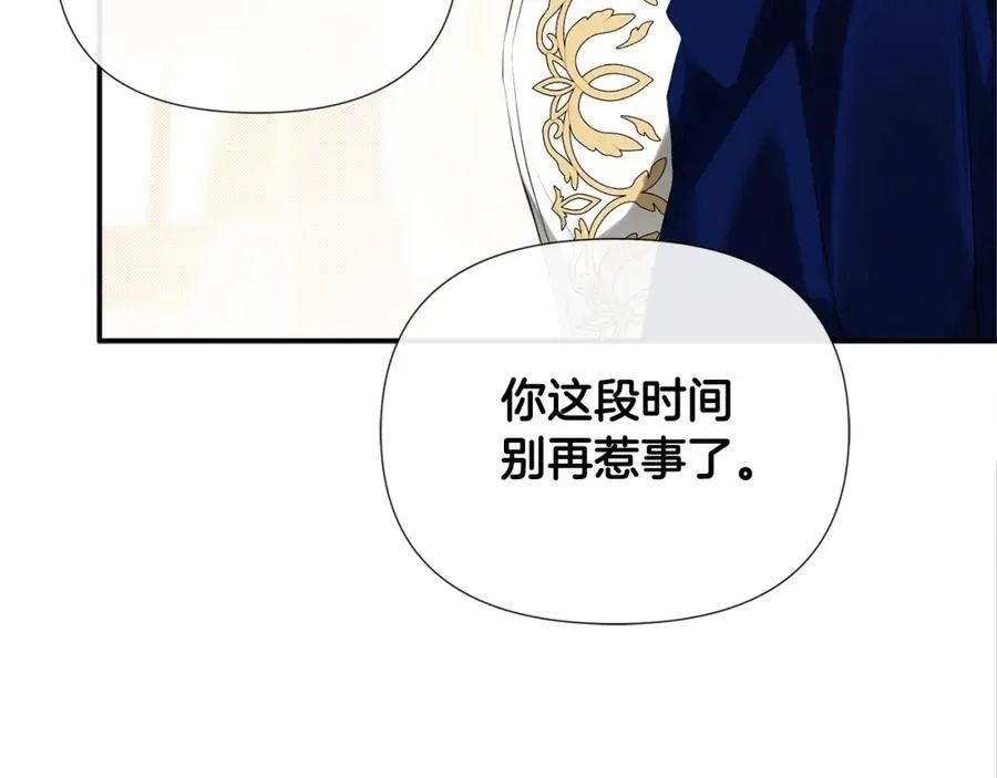 第55话 潜入计划46