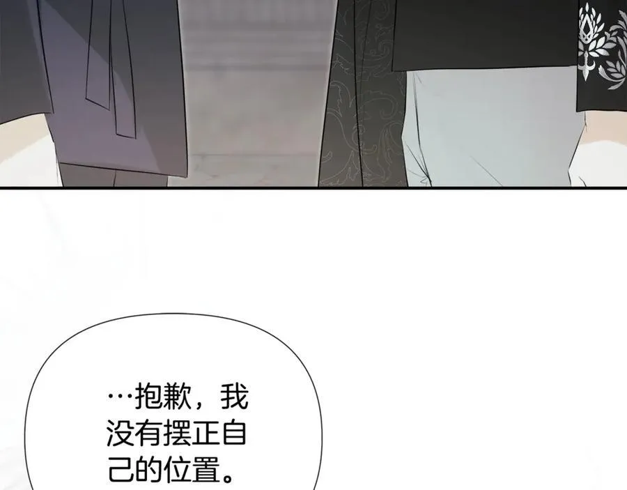 第60话 小心眼117