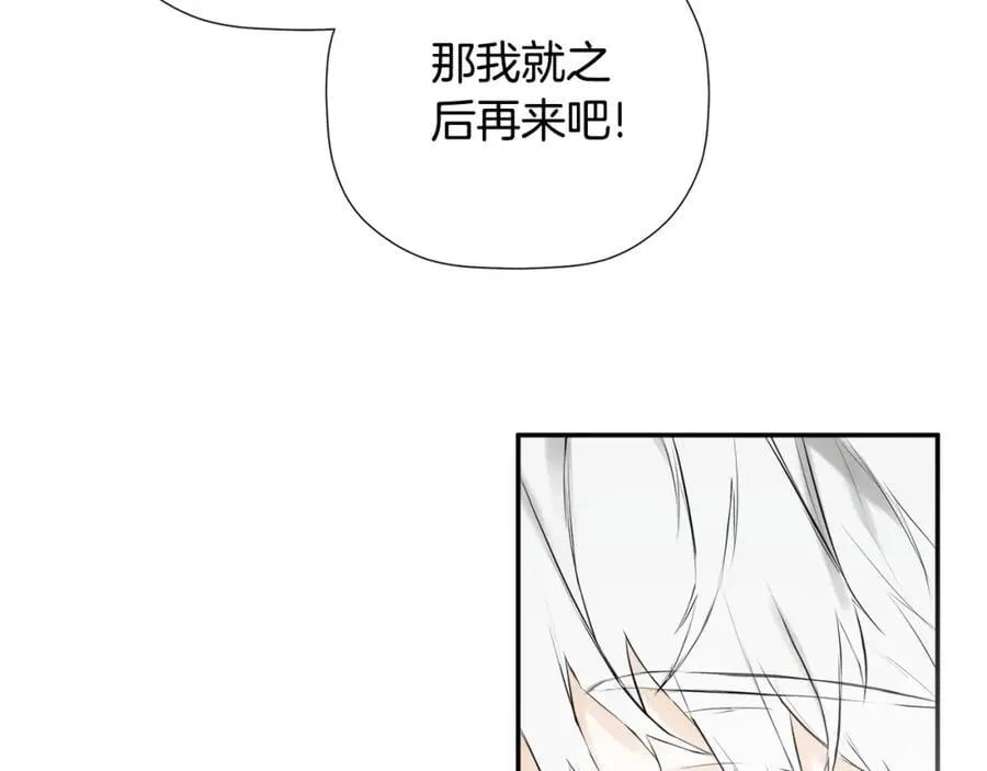 第49话 他睡着了182