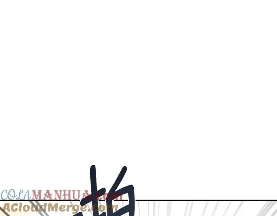 第46话 皇帝的剑172