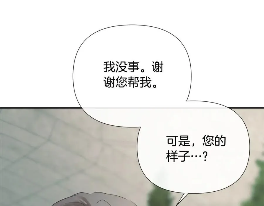 第58话 未婚夫123