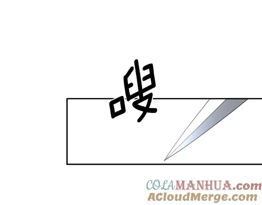 第47话 把他们绑起来144