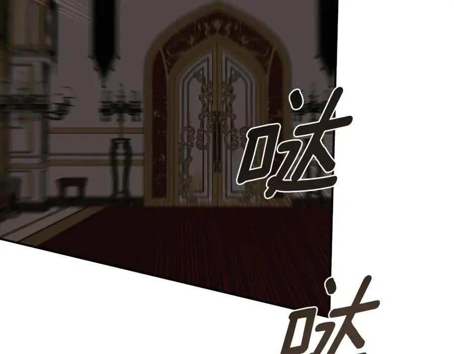 第46话 皇帝的剑167
