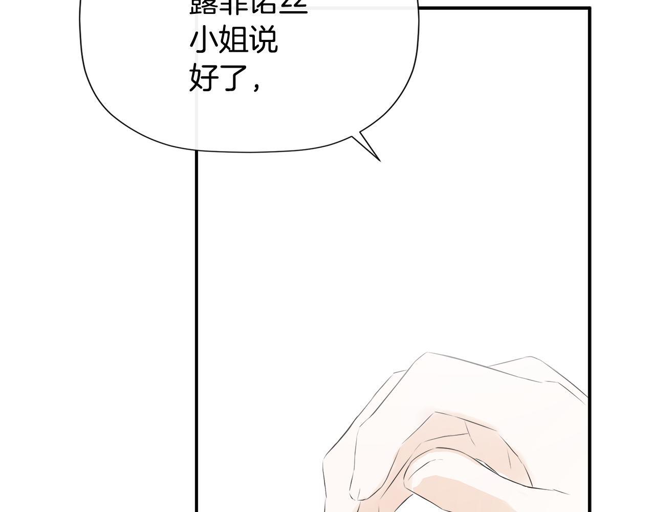 第28话 丢失的耳环92