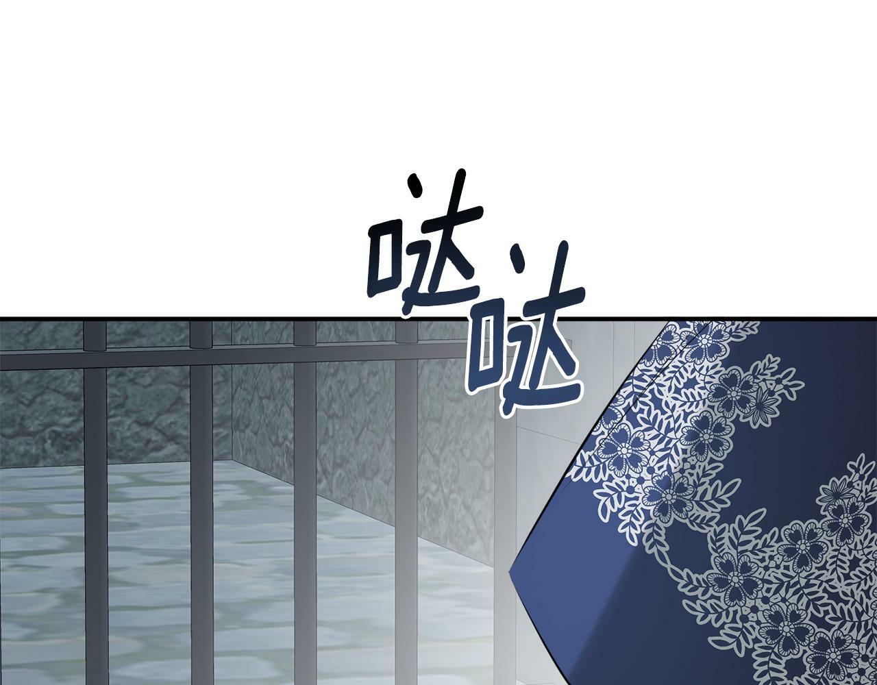 第23话 为什么抓着我158