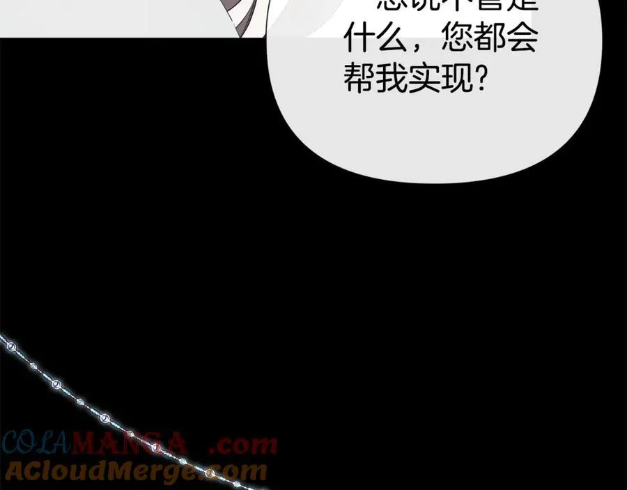 第61话 实现心愿84