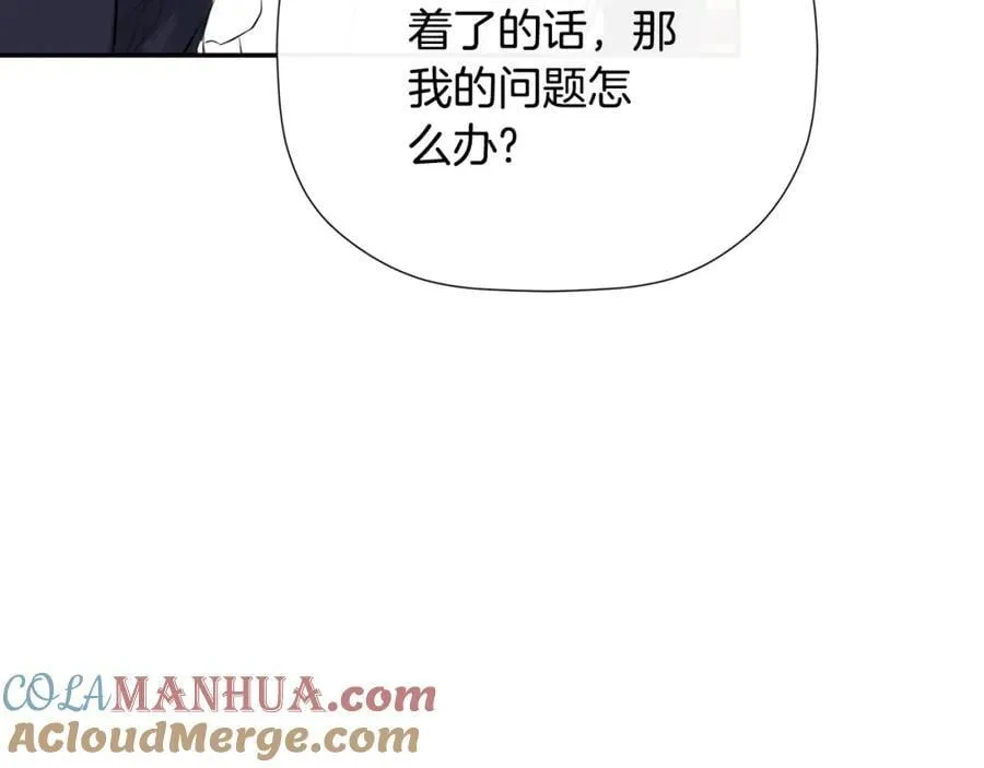 第49话 他睡着了212