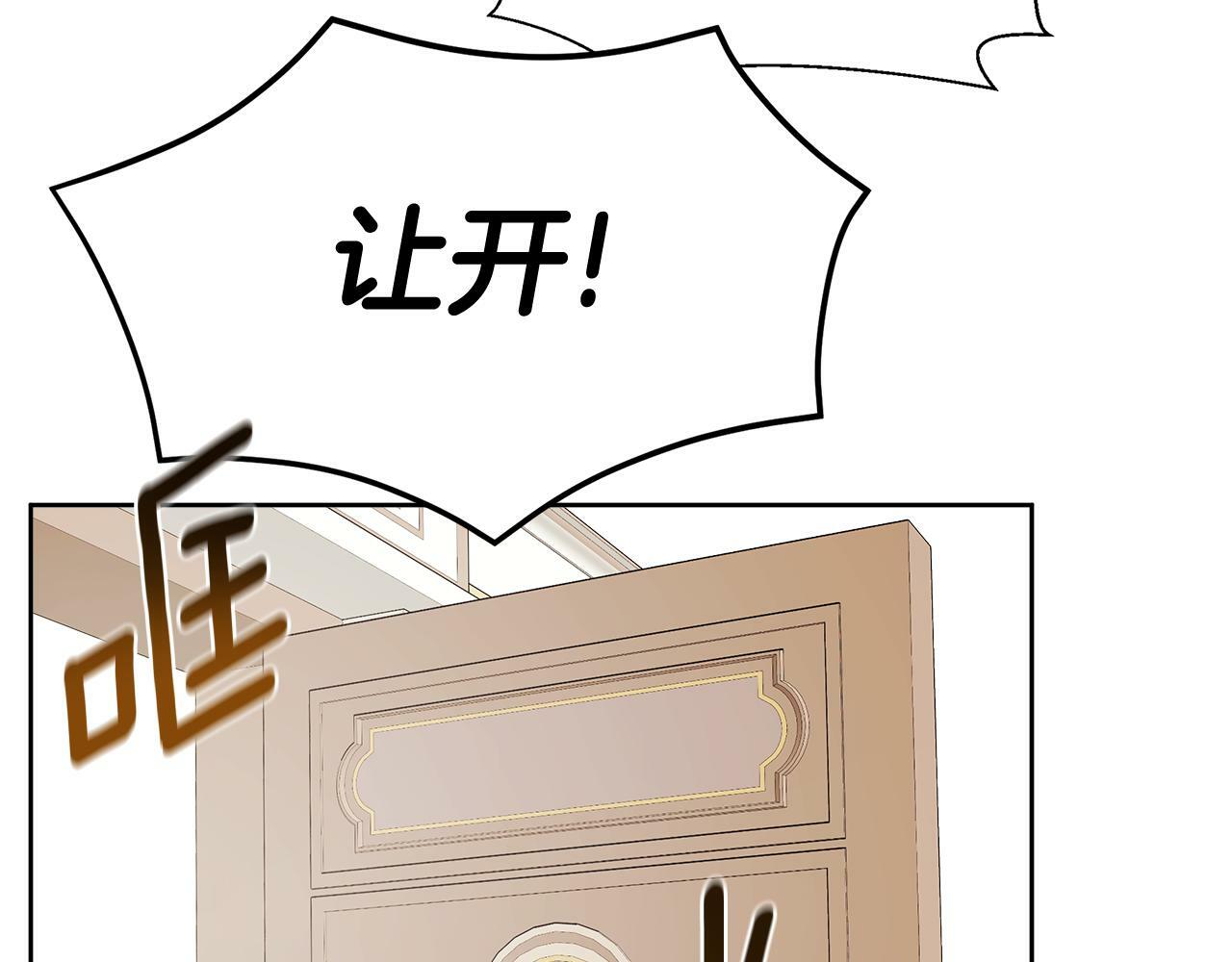 第2话 你可真难缠！161