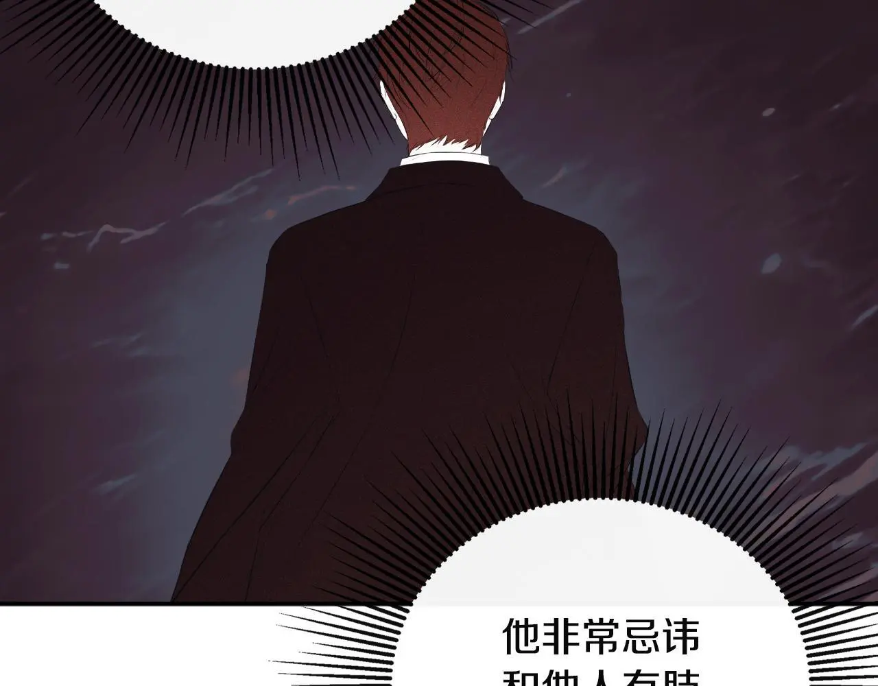 第40话 皇帝的请求211