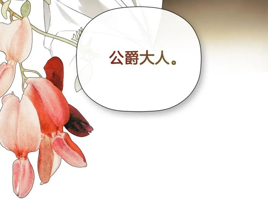 第52话 我有信心！189