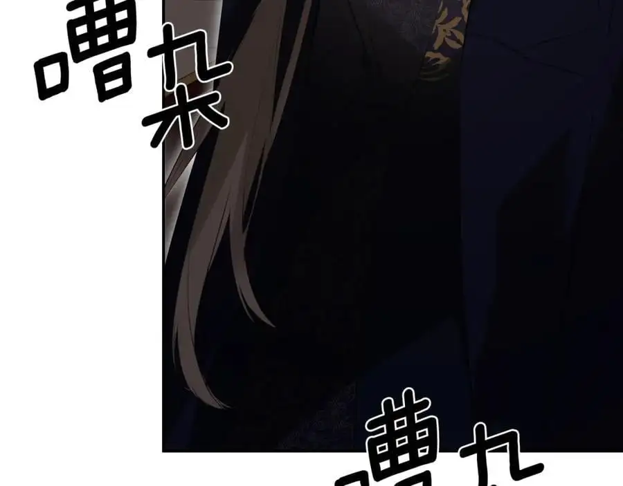 第46话 皇帝的剑150