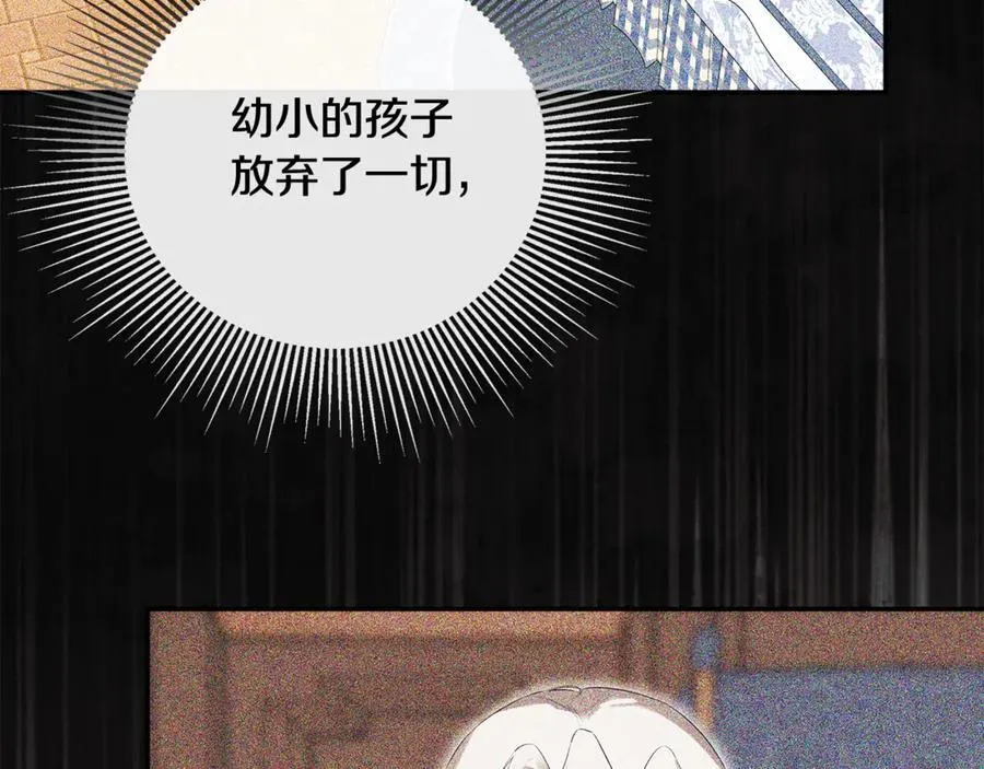 第65话 看向你的视线173