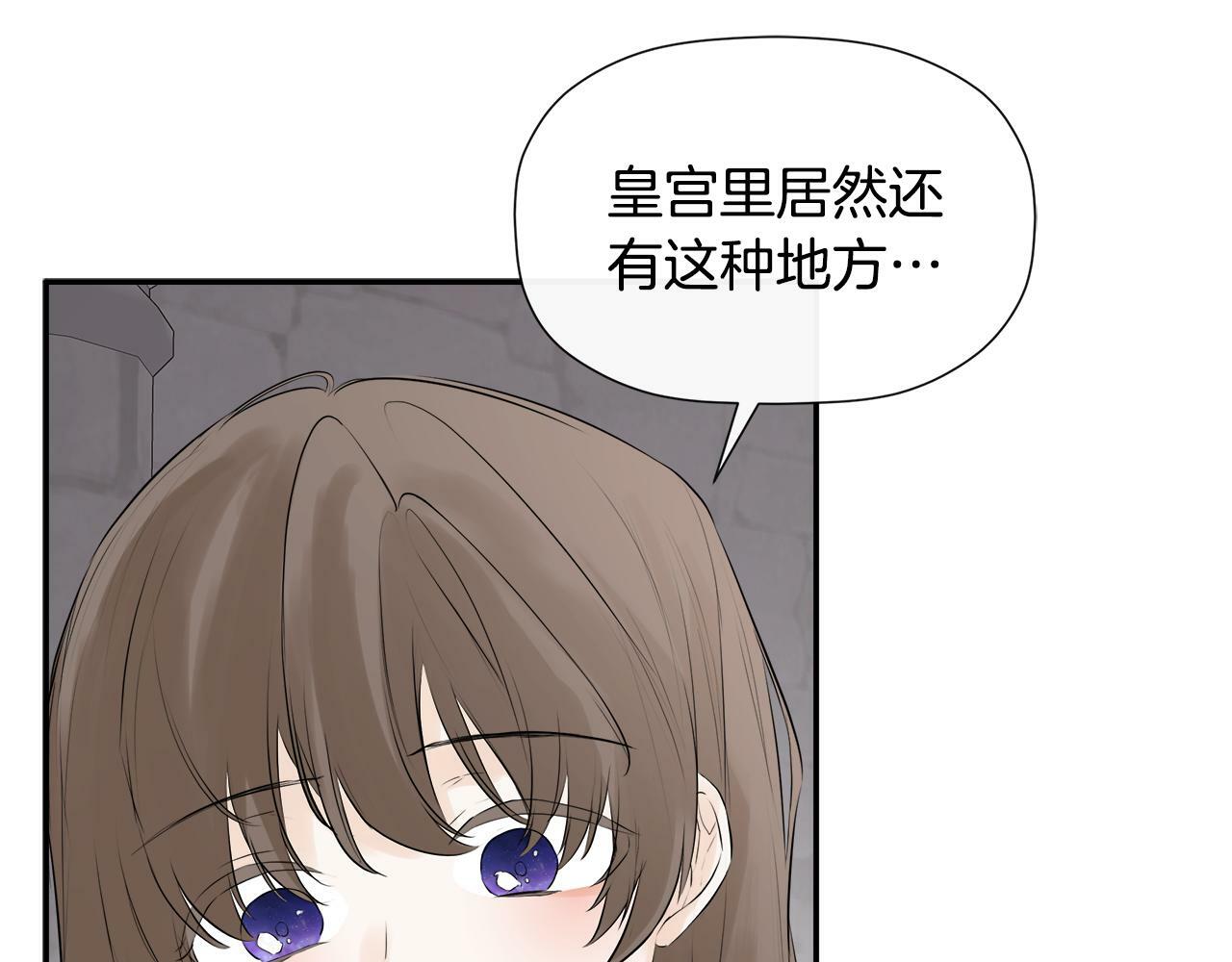 第11话 故事走向偏离171