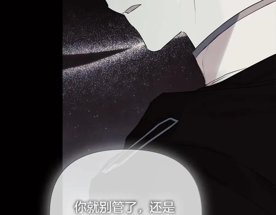第61话 实现心愿22