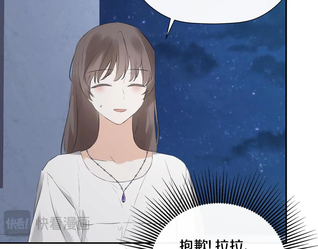 第41话 不速之客64