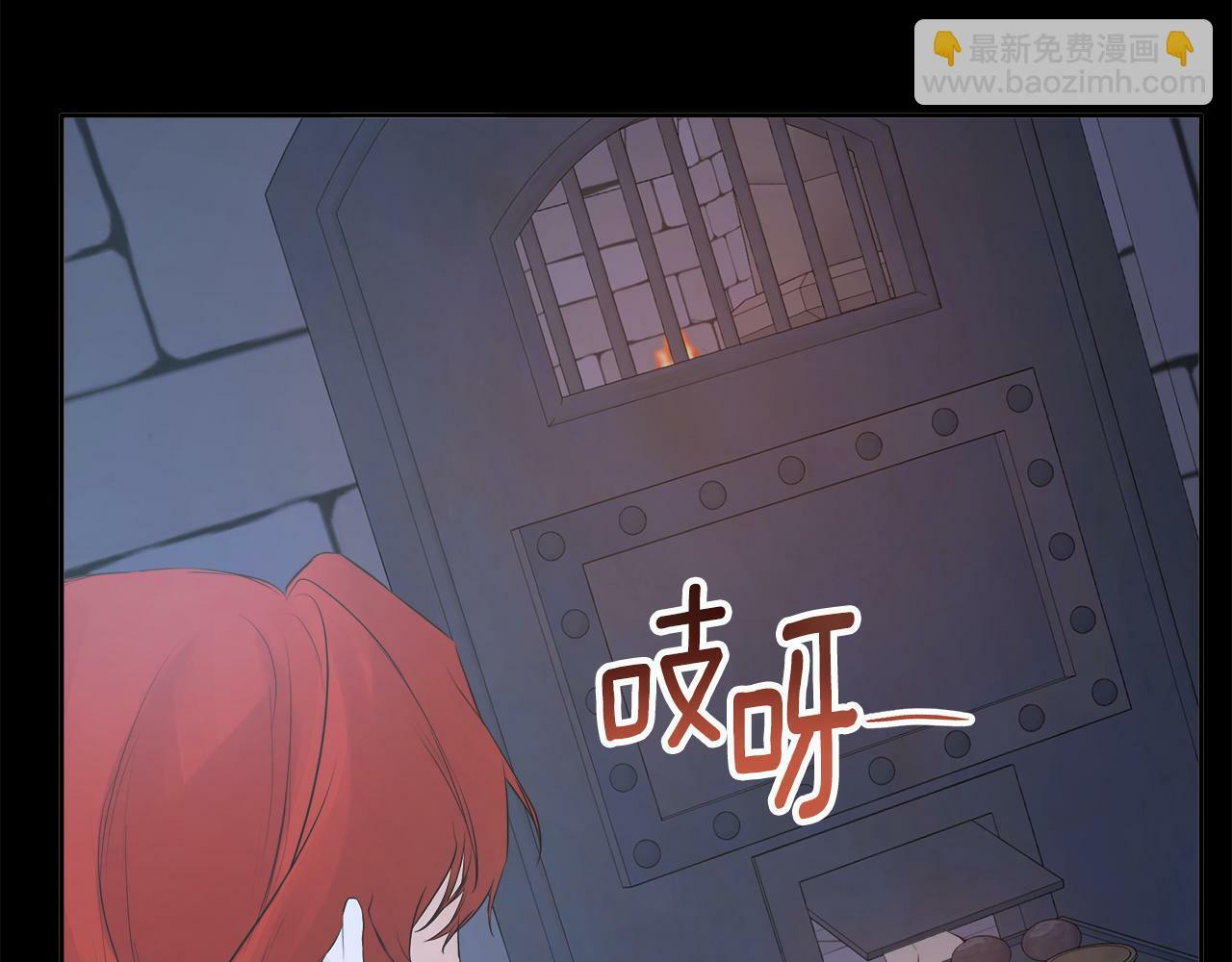 第4话 解除婚约63
