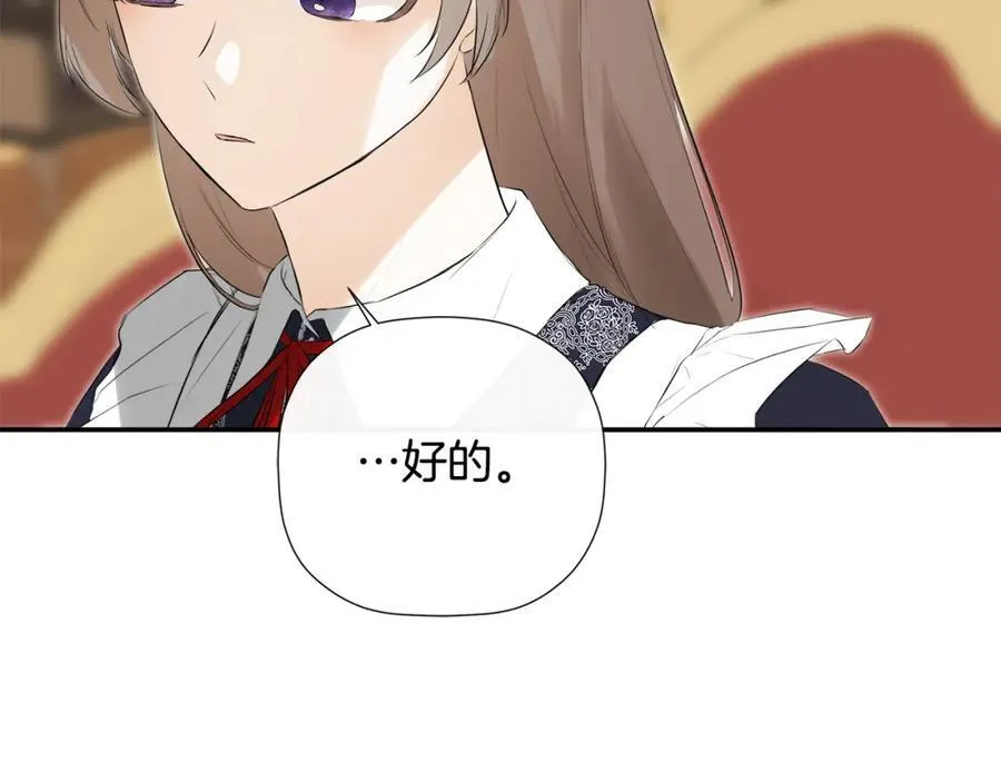 第1季完结篇 摇篮曲49