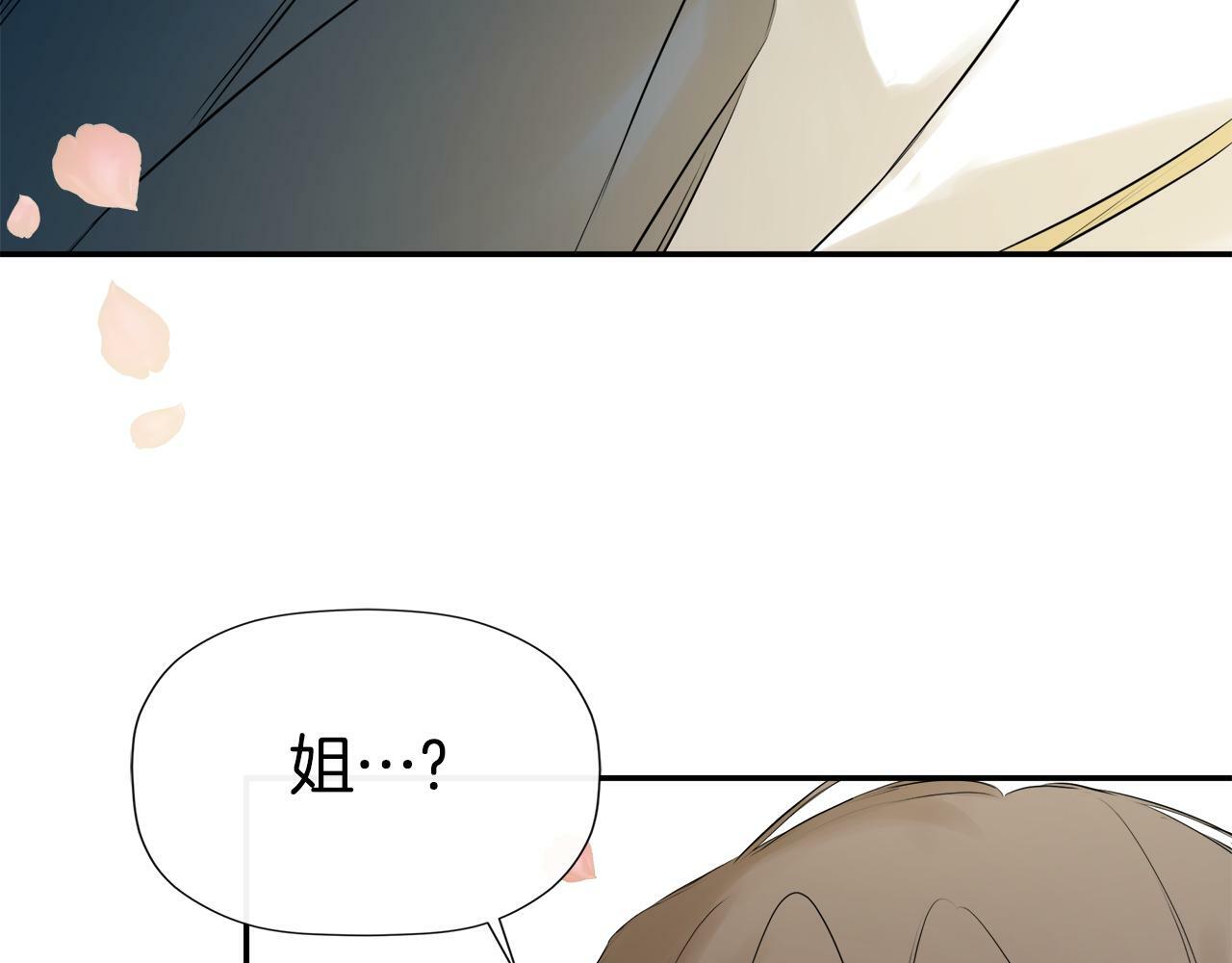 第17话 隐藏真相188