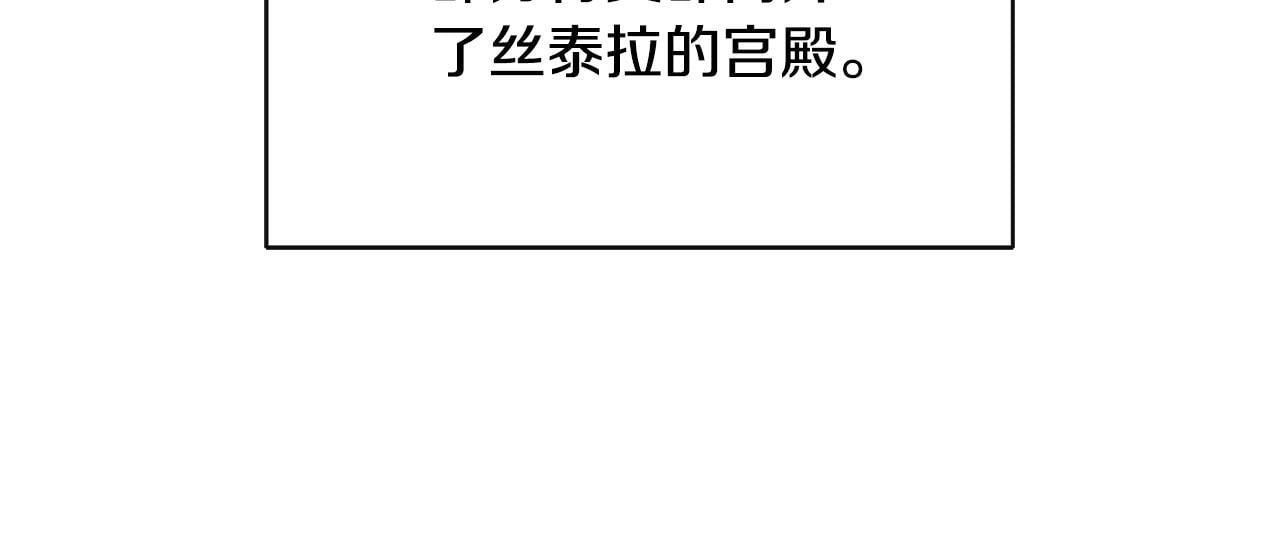 第25话 社交界是战场86