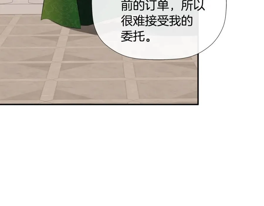 第51话 恶女回归67