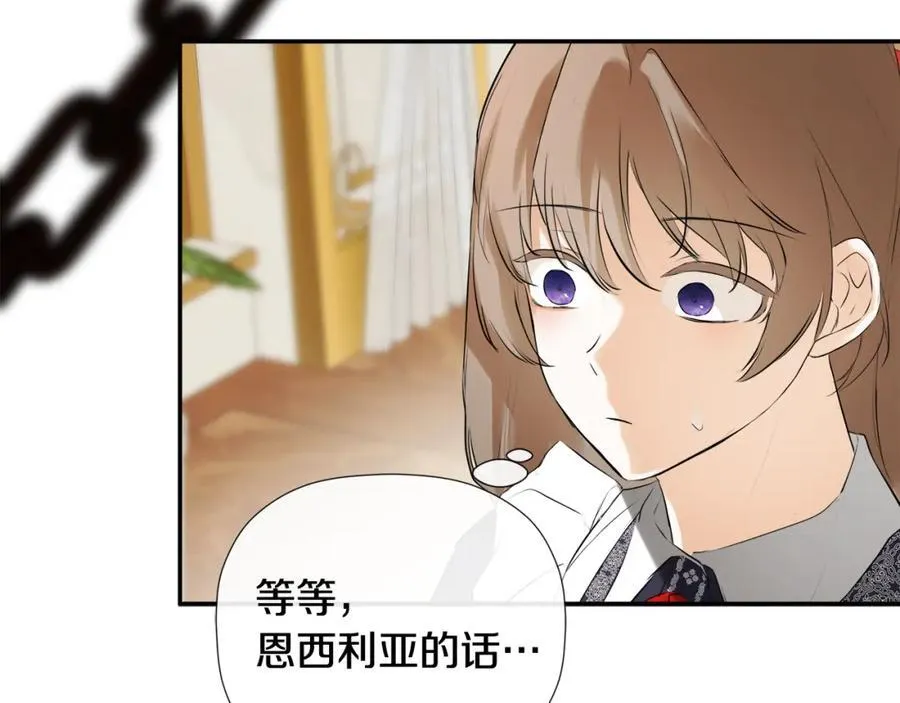 第54话 受人相助97